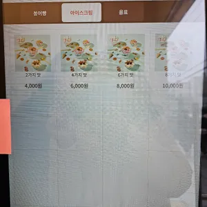 구르르 리뷰 사진
