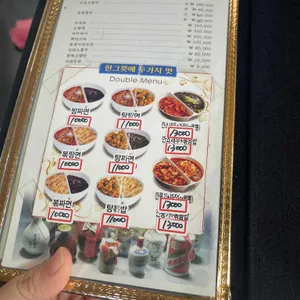 리밍 리뷰 사진