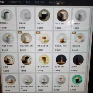 투썸플레이스 리뷰 사진