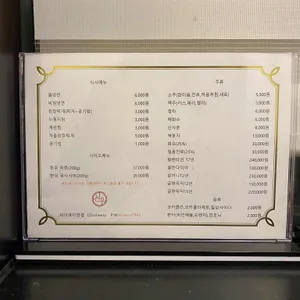 신우 사진