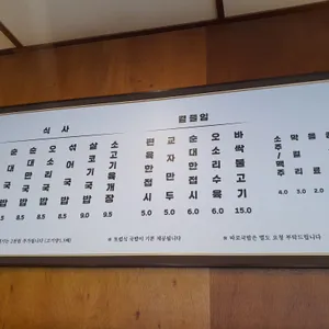 대천국밥 리뷰 사진