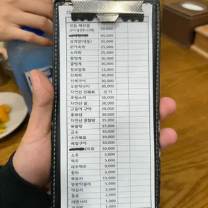 일통이반 리뷰 사진