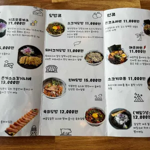 범식당 리뷰 사진