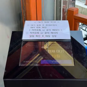최미삼순대국 리뷰 사진
