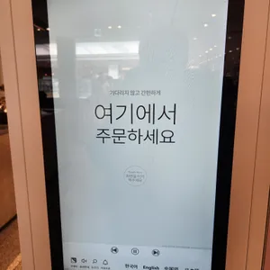 엔제리너스 리뷰 사진