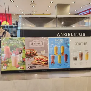 엔제리너스 리뷰 사진