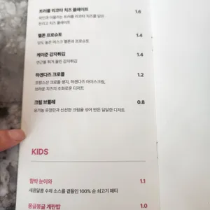 온리고 리뷰 사진