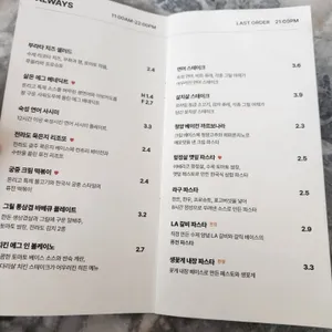 온리고 리뷰 사진