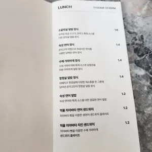 온리고 리뷰 사진