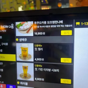 하타네 리뷰 사진