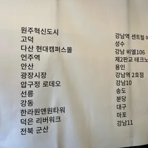 커피나인 리뷰 사진