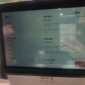 능두네 리뷰 사진