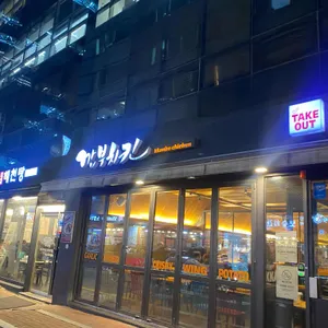 깐부치킨 리뷰 사진