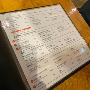깐부치킨 리뷰 사진