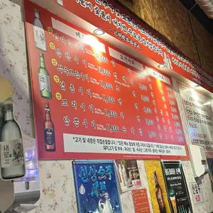 신대박부속구이 리뷰 사진