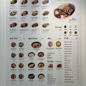 샐러드바스켓 리뷰 사진