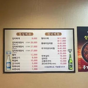 장호짤라집 리뷰 사진