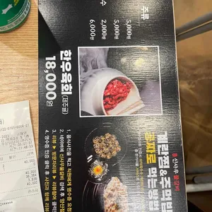 신사우물갈비 리뷰 사진