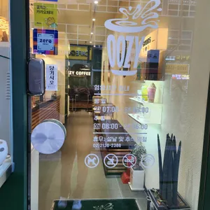 우지커피 리뷰 사진
