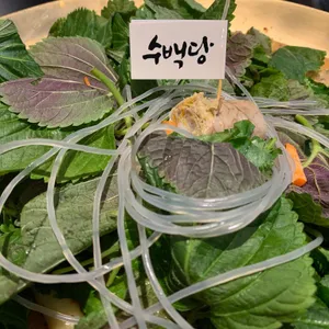 수백당 사진
