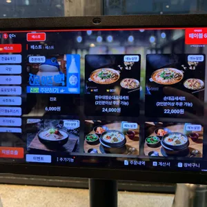 수백당 리뷰 사진