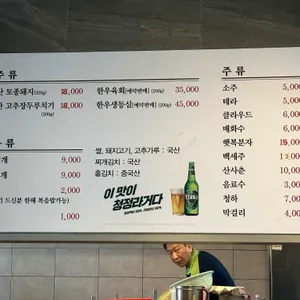 포석정 리뷰 사진