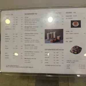 티하우스 레몬 리뷰 사진