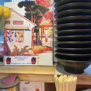 키와마루아지 리뷰 사진