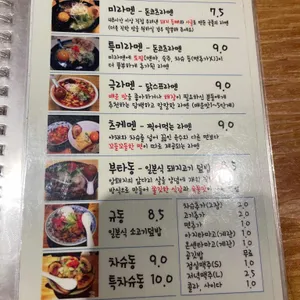 키와마루아지 리뷰 사진