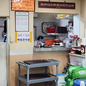 여주먹거리방 리뷰 사진