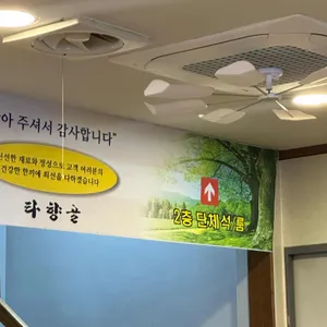 타향골 리뷰 사진