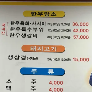 타향골 리뷰 사진