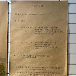 가는곶 세화 리뷰 사진