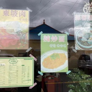 잉가이 리뷰 사진