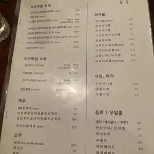 동꾼 리뷰 사진