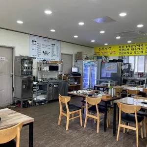 농부밥상 리뷰 사진