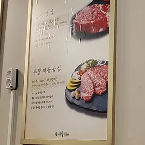 산애들애 리뷰 사진