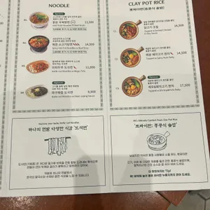 호우섬 리뷰 사진