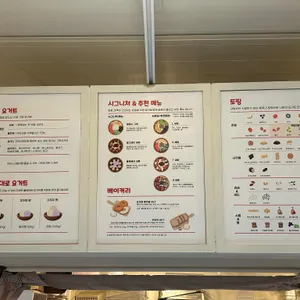 레츠그릭 리뷰 사진