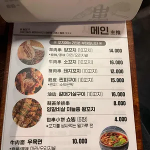 숨은꼬치 리뷰 사진