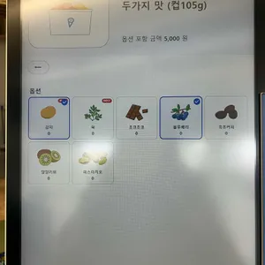 라또래요 리뷰 사진