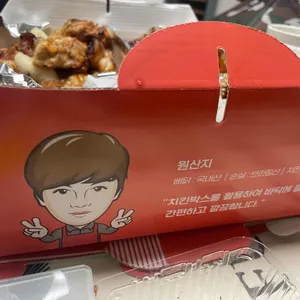동근이숯불두마리치킨 리뷰 사진