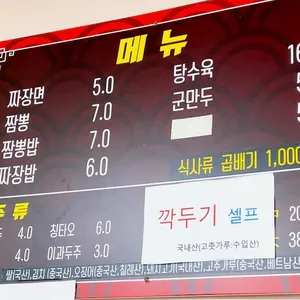 요리마을 리뷰 사진