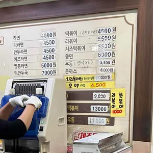 마이봉김밥  리뷰 사진