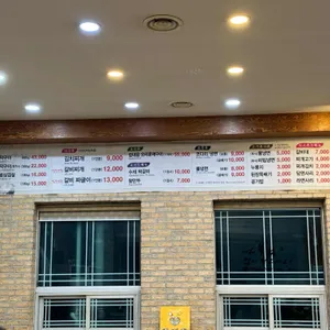 만석군 리뷰 사진