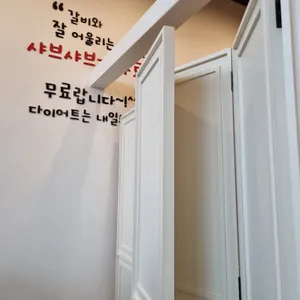 낙원갈비집 리뷰 사진