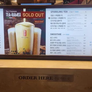 공차 리뷰 사진
