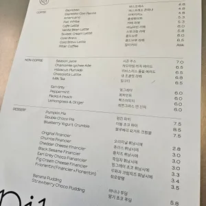 피켄드 리뷰 사진