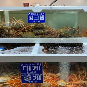 강구항 대게직판장 이오 리뷰 사진