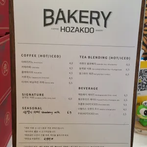 호작도 리뷰 사진